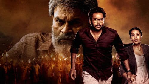 పరువు Bild 2