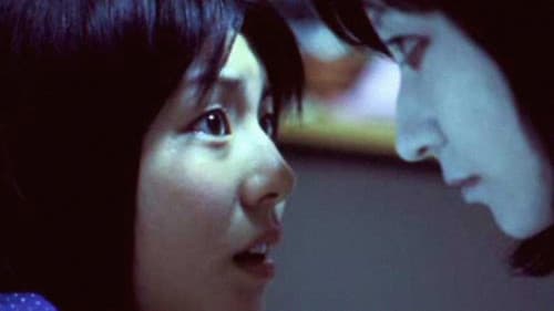 呪霊: 劇場版 - 黒呪霊 Bild 2