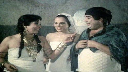 ريا وسكينة Bild 1