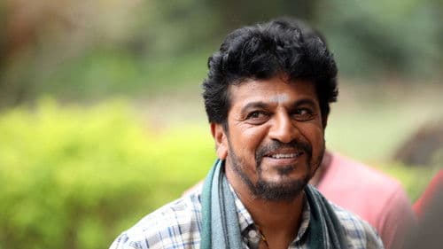 ಬೈರಾಗಿ Bild 4