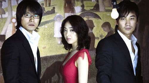 천국보다 낯선 Bild 1