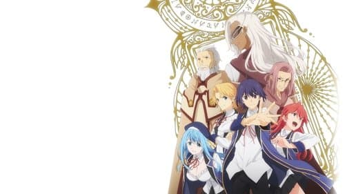 Wise Man’s Grandchild Bild 1