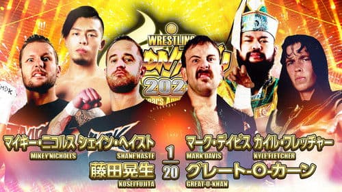 NJPW Wrestling Dontaku 2023 Bild 2