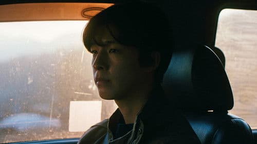 정말 먼 곳 Bild 4