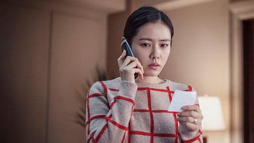 비밀은 없다 Bild 8