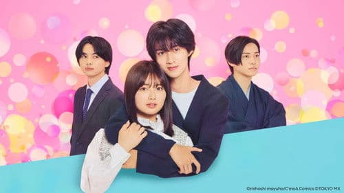 低体温男子になつかれました。 Bild 1