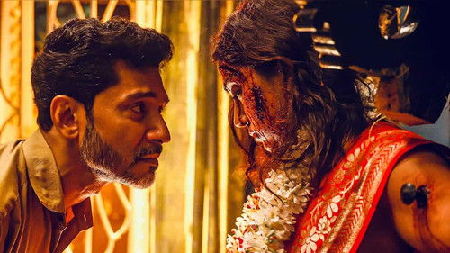 চালচিত্র Bild 1