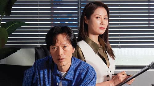 미치지 않고서야 Bild 2