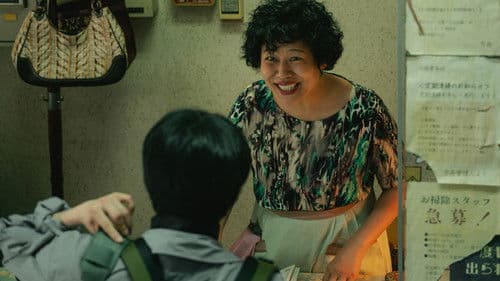 他人は地獄だ Bild 6