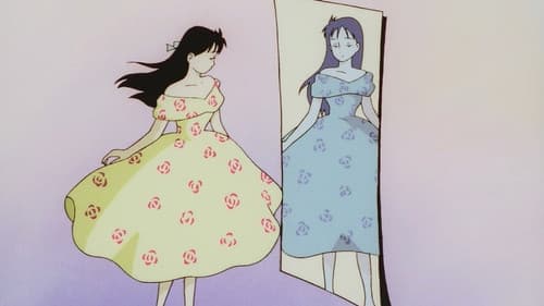 内田春菊の呪いのワンピース Bild 1