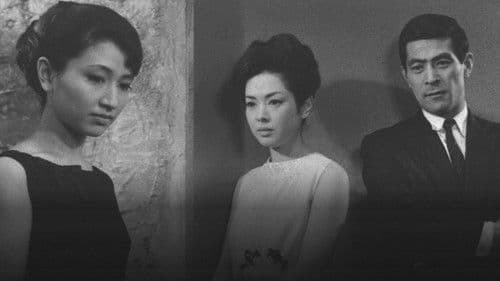 孤独の賭け Bild 1