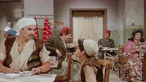 السقا مات Bild 4