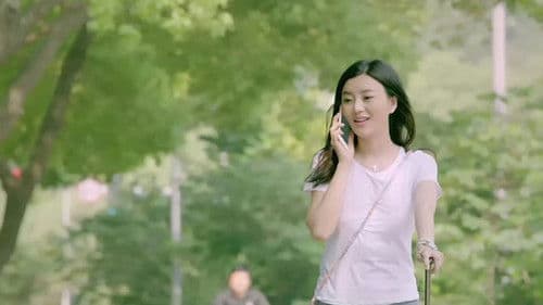 爱你是最美的时光 Bild 1