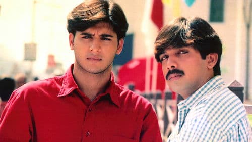 காதல் தேசம் Bild 2