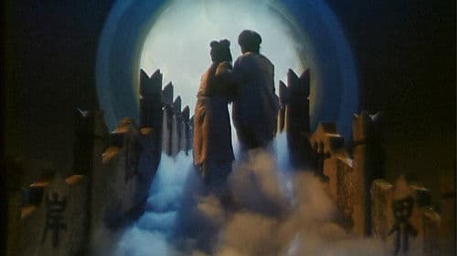 痴男狂女两世情 Bild 1