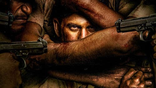 కస్టడీ Bild 3