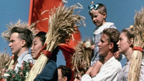 Мичурин Bild 2