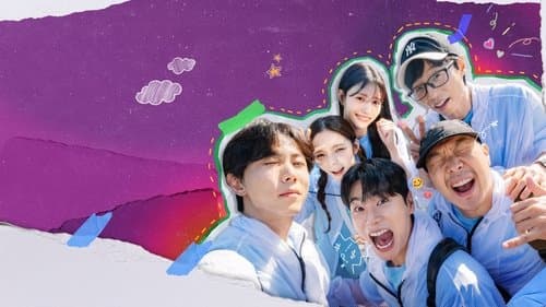 놀면 뭐하니? Bild 1