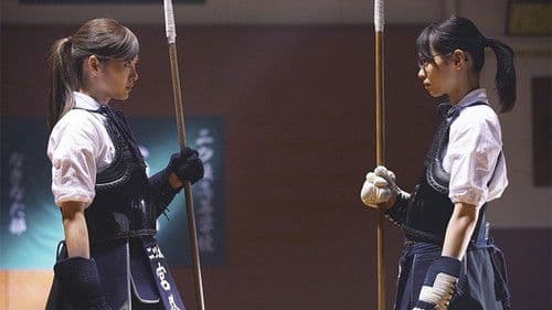 あさひなぐ Bild 4