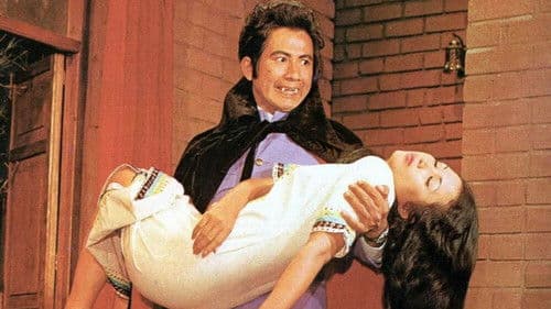 จอมเมฆินทร์ Bild 1