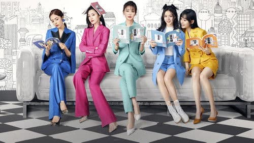 爱的理想生活 Bild 1