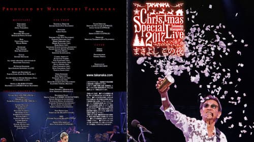 Takanaka Super Live 2016 ~ 45th Debut Anniversary Bild 2