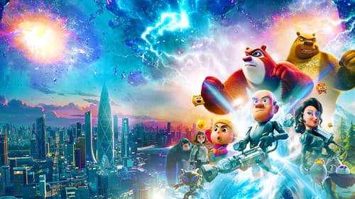 熊出没·逆转时空 Bild 4