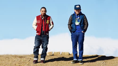 いろはに千鳥 Bild 1