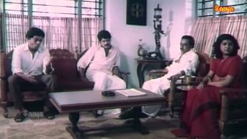 മറ്റൊരാൾ Bild 3