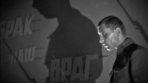 ლურსმანი ჩექმაში Bild 1