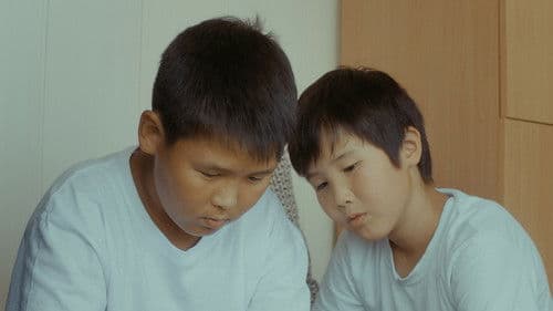 Мин аатым Таптал Bild 5