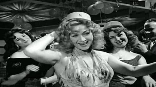 زوجة من الشارع Bild 1