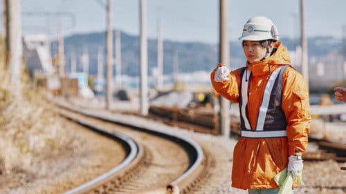 スロウトレイン Bild 7