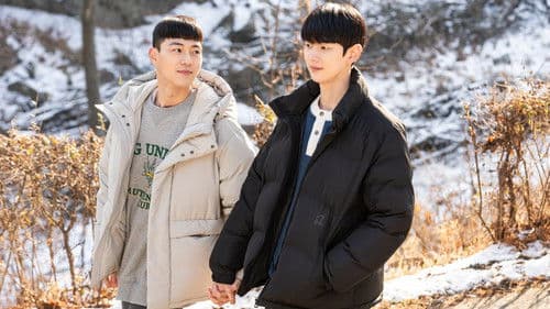 다시 나를 찾아와 Bild 5