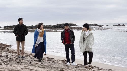 蜜蜂と遠雷 Bild 2