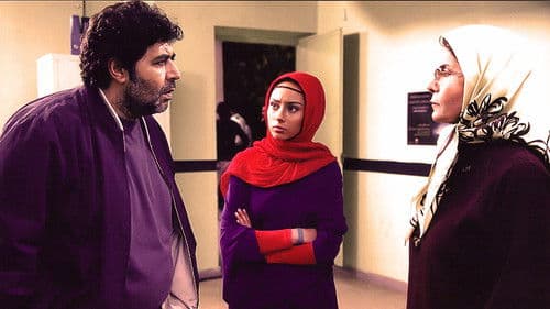 به خاطر پونه Bild 1