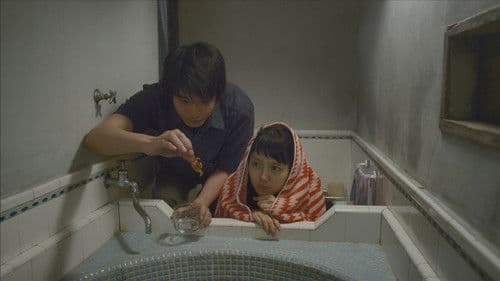 きいろいゾウ Bild 5