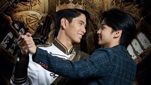 Rainbow Prince Bild 1