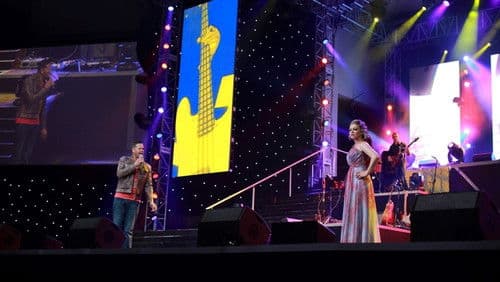 Afrikaans is Groot 2012 Bild 1