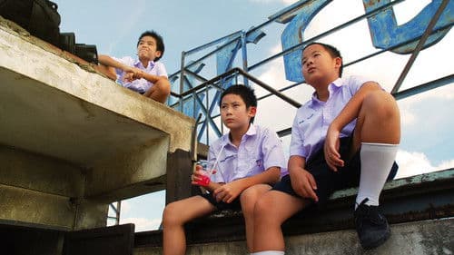 บ้านฉัน..ตลกไว้ก่อน (พ่อสอนไว้) Bild 1