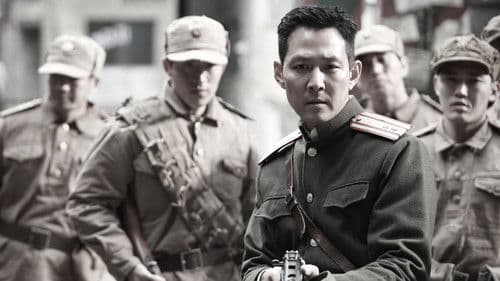 Operation Chromite Bild 3