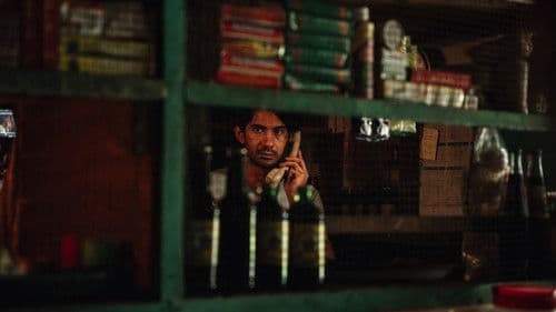 Laut Bercerita Bild 1