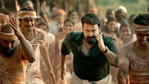 ആറാട്ട് Bild 1