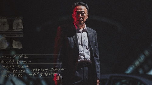 Shadow Detective Bild 8