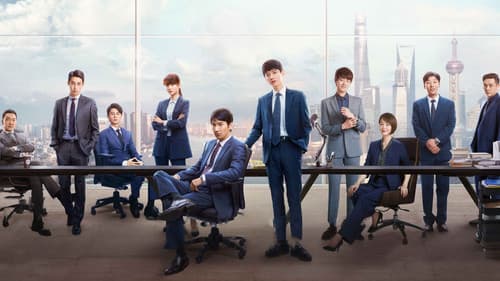 平凡的荣耀 Bild 1