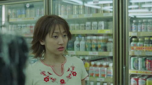 痴漢電車　さわってビックリ！ Bild 1