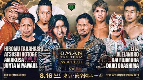 NOAH Star Navigation Premium 2025 #4 Bild 5