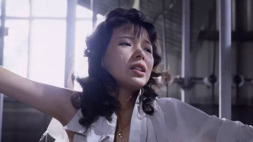 姉妹　凌辱！ Bild 2