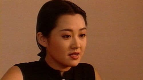 东边日出西边雨 Bild 1