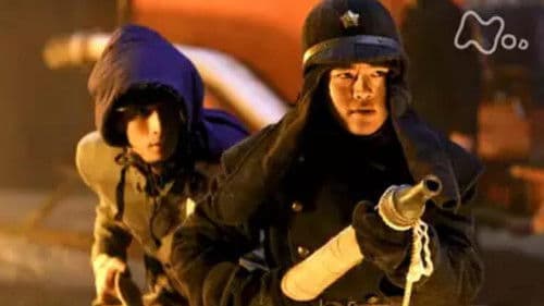 東京が戦場になった日 Bild 2